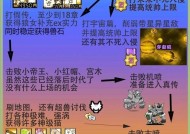 《猫咪大战争》攻略指南（掌握策略）