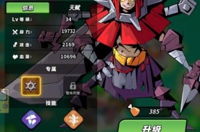 冒险大乱斗攻略（解锁游戏中的所有秘密）