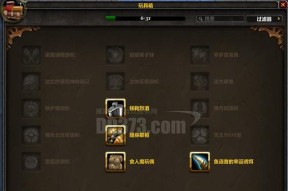 魔兽世界充值入口在哪里？