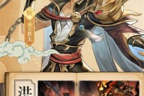 《以一战封神》宝宝技能培养全攻略（掌握技能搭配）
