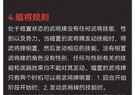 三国杀地雷有什么作用？使用技巧是什么？
