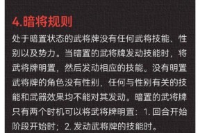 三国杀地雷有什么作用？使用技巧是什么？