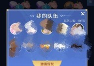 王者荣耀组队卷轴使用方法是什么？如何快速组队？