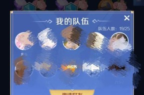 王者荣耀组队卷轴使用方法是什么？如何快速组队？