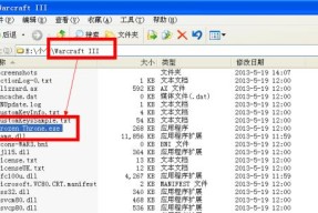 魔兽游戏中作弊方法有哪些？