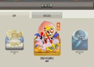 部落冲突天空抽奖技巧是什么？