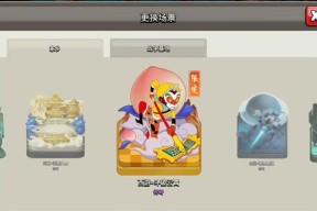 部落冲突天空抽奖技巧是什么？