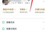 彩虹岛副本扫码登录步骤是什么？