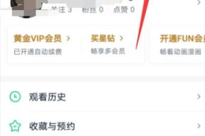 彩虹岛副本扫码登录步骤是什么？