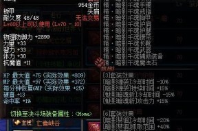 DNF中的E3是什么意思？E3装备有何特点？