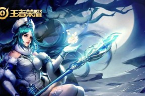 王昭君三十星获取方法是什么？需要哪些条件？