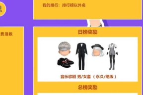 劲舞团舞台卡预购方法是什么？预购后如何获得舞台卡？