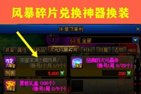 地下城手游宠物活动如何领取？错过活动怎么办？