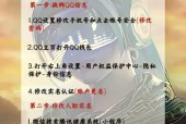 绑定QQ账号的步骤是什么？遇到问题如何解决？