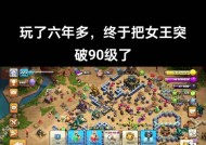 部落冲突中建筑人工房的升级方法是什么？