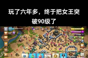 部落冲突中建筑人工房的升级方法是什么？