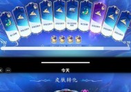 白嫖皮肤的软件有哪些？