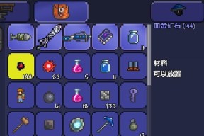 以生存日记伙伴（一起来玩游戏）