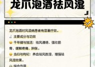 御龙在天端游中的酒应该如何获取？