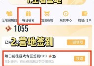 王者荣耀链接如何快速获取？抢链接的正确步骤是什么？
