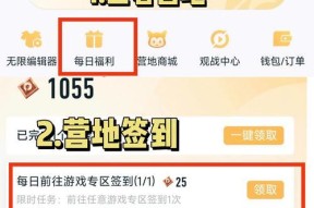 王者荣耀链接如何快速获取？抢链接的正确步骤是什么？
