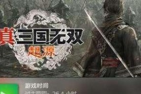 ps5真三国无双8双人模式设置方法是什么？如何进行双人游戏？