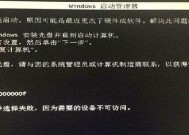 点粹戒指转移失败的原因有哪些？