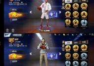 《篮球之王游戏攻略大全》（打造无敌球场王者的秘诀与技巧）