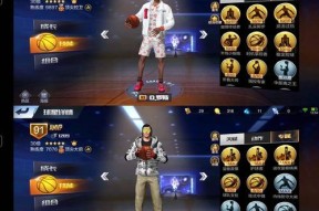 《篮球之王游戏攻略大全》（打造无敌球场王者的秘诀与技巧）