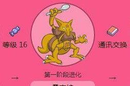 口袋妖怪金精灵改名方法是什么？如何更改宠物名字？
