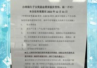 活动奖励如何领取？