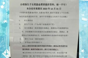 活动奖励如何领取？