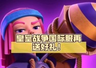 皇室战争觉醒栏如何获得永久？永久觉醒栏的获取条件是什么？