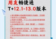 征途大神社区误删如何恢复？恢复误删内容的方法是什么？