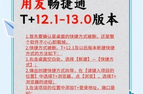 征途大神社区误删如何恢复？恢复误删内容的方法是什么？
