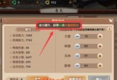 以寻仙手游封妖攻略大全（掌握技巧）