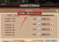 以寻仙手游封妖攻略大全（掌握技巧）