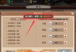 以寻仙手游封妖攻略大全（掌握技巧）