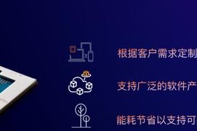亚马逊云科技在华推出基于Graviton4处理器的EC2实例
