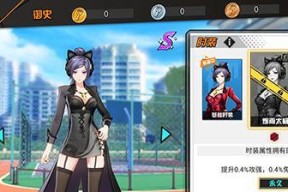 崩坏3背叛者巨剑怎么样？属性技能有哪些特点？
