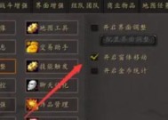 魔兽世界中如何取消弹出的确定框？有哪些方法？