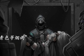 《明日方舟》霜星打法攻略（让你的队伍更加强大）
