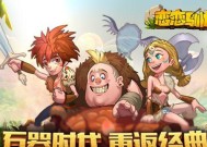 《恋恋驯龙记攻略大全》（成为最强驯龙师的终极指南）