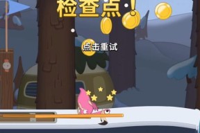 行走大师WalkMaster第12关怎么过？通关技巧有哪些？