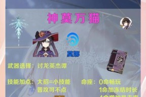 原神主C莫娜，瞬间打爆敌人，你的团队也可以（以核心团队为基础）