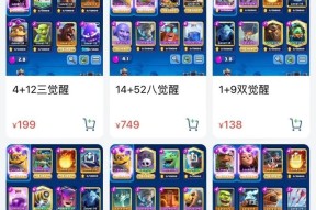 皇室战争15级镜像卡获取方法是什么？