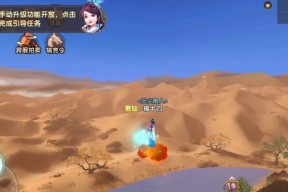 寻仙游戏中无敌状态如何触发？操作技巧是什么？