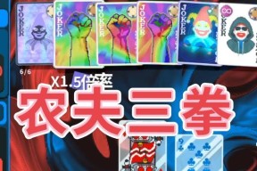 小丑牌在阴阳师中如何获得？获取途径有哪些？
