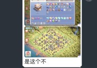 部落冲突绑定已有账号的步骤和常见问题是什么？