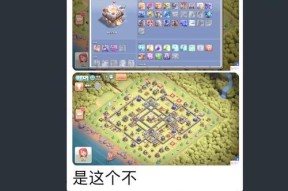 部落冲突绑定已有账号的步骤和常见问题是什么？